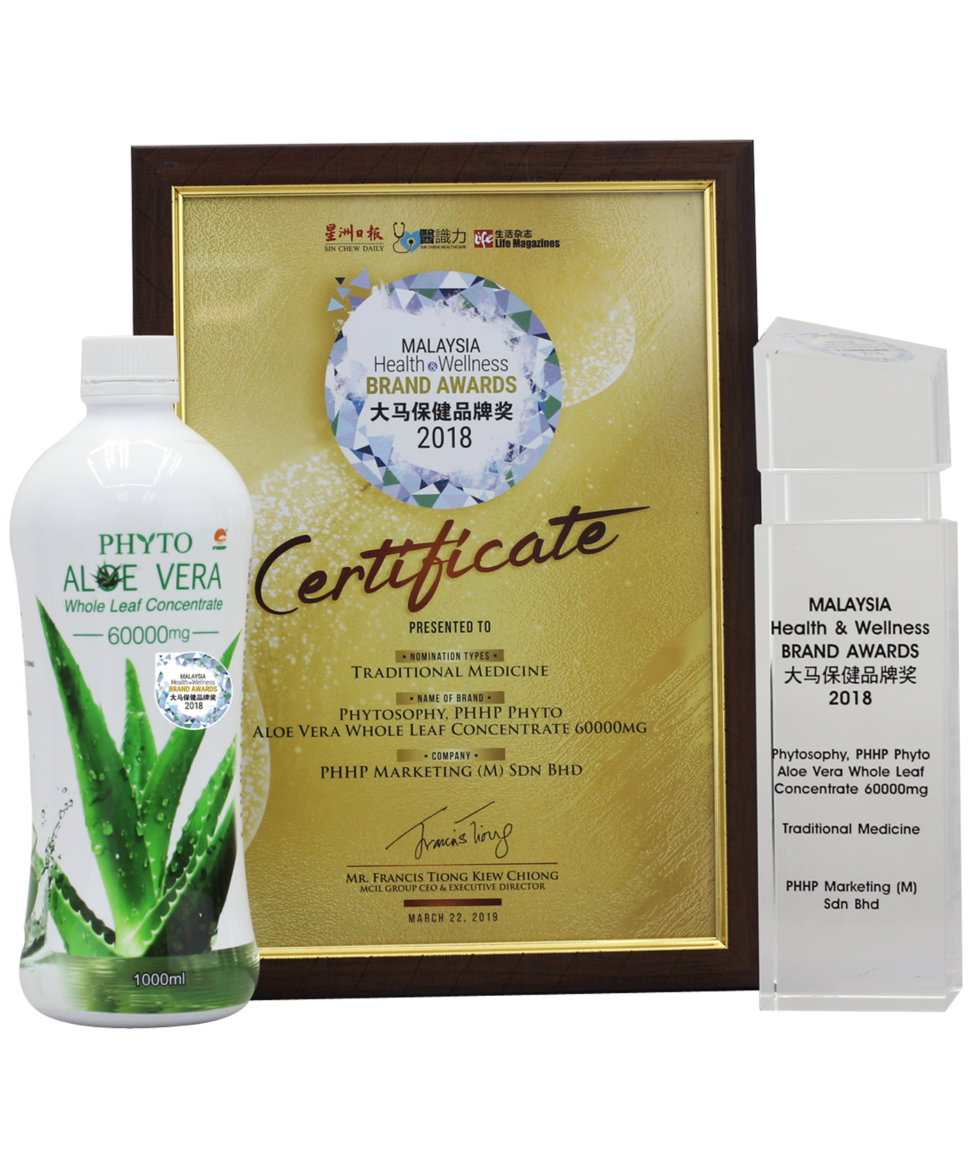 Phytosophy Phyto Aloe Vera Whole Leaf Concentrate 60000mg